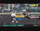 【YTL】うんこちゃん『パワプロ2018』part34【2019/05/06】
