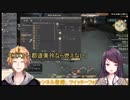没ネタ動画の話をする神田笑一と郡道美玲