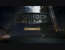 #1[ホラー]〈ホープさんがいくBIOSHOCK〉