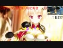 トラバ・ドメイン師匠（アイデア枯渇編）