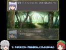 【ゆっくり実況】幻想少女大戦をゆっくり実況プレー　第11回