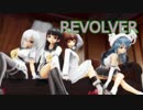 【MMD艦これ】磯風と第十七駆逐隊で『REVOLVER』