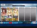 【FGO】単騎のすゝめ・槍茨木童子