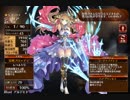 絢爛たる剣姫【千年戦争アイギス ケラ王子】