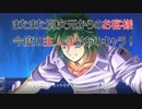 【スパロボT】レイアース参戦に釣られたサラリーマンが色々な敵と戦う物語 Part48