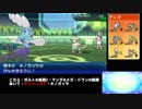 【ポケモンUSUM】序盤の圧倒的優位を活かせない男・社畜SEがレート2000目指す動画part.31【ウルトラサン／ウルトラムーン・シングルレート】