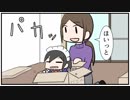 【漫画】003 動作の確認【マンガ動画】