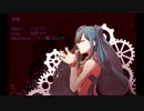 涙染　ft.初音ミク