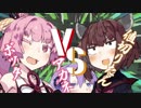 【琴葉茜＋きりたん】ボッタアカネVS値切りたん！【ボイスロイド劇場】