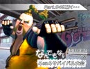 【MUGEN】なんでもないテーマ別4on4サバイバル大会 Part.03