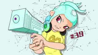 【Splatoon2】わかばがばがばガチマッチ！ #39【X／ゆっくり実況】