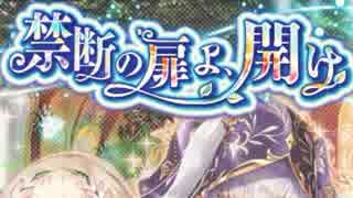【実況】 今日から始まる害虫駆除物語 Part959【FKG】