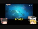 【ゆっくり実況】moonhunters　part3