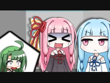 【VOICEROID劇場】ほぼ一分琴葉劇場＋α