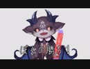 「でびるとじゃんけん」のこだわり【にじさんじ／でびでび・でびる】