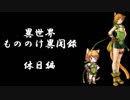 【レテ単騎】今更同志を募るだけの動画
