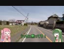 三十路過ぎののんびりバイク車載part20【ninja650】