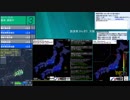 [アーカイブ]最大震度3　新島・神津島近海　深さ10km　M3.7