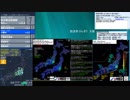 [アーカイブ]最大震度3　千葉県南東沖　深さ80km　M4.4
