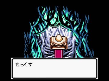 ラゴクエドM2-16