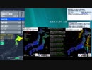 [アーカイブ]最大震度3　釧路沖　深さ50km　M5.2
