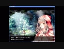 【実況】赤は森で思い出を歩く『Rot im Wald』【中編】