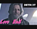 終【実況】行動で示すコナーとハンクの物語～小娘2人の愛を添えて～【DETROIT】
