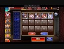 制約：「イ」「シ」を含む名前禁止★3　inoshishiキャラのみ