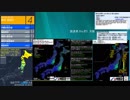 [アーカイブ]最大震度4　十勝地方南部　深さ110km　M5.6