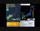 [アーカイブ(改)]最大震度4　日向灘　深さ40km　M4.9