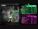 【Splatoon2】ガチマッチあおい part２【VOICEROID実況】