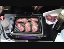 焼肉【2019/05/01】