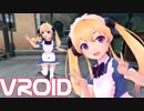 Ｖｒｏｉｄでモデルを作ったので「Candy Rock Star」を踊らせた