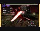 【VOICEROID実況】茜ちゃんの超特殊許可ツアー　part2(紅兜編)　【MHXX】