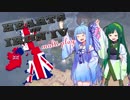 【Hearts of IronⅣ】サツバツ！世界の覇者は誰のものに！？part1（イギリス視点）【VOICEROID実況】【hoi4multi】