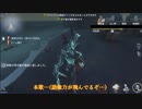 【刀剣乱舞偽実況】空の旅を与えない番外編。