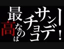 【実況】マスターヤバイです♯10【killer7】