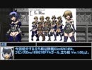 FAガール_立ち絵 Ver.1.00　紹介動画