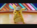 CHANGE PIKA MIND