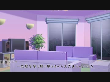 初音ミクがやってきた