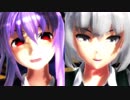 【東方MMD】大人妖夢とうどんげいんで「Love Me If You Can」