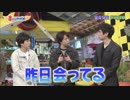 5人わちゃ754