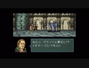 情報を規制する聖戦の系譜　2章　その4
