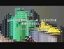 か　い　め　つ.dll