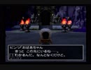 父の遺志を引き継ぐ！ドラゴンクエストⅤ実況part42