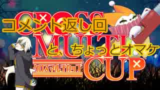 【ポケモンＵＳＭ】マルチバトルでも絶対に負けないCMC編ナルらと視点【コメ返回】