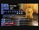 ペルソナ３ フェス を気ままに実況プレイ Part230