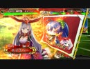 【三国志大戦】井村屋の刺客 part151【覇王証11】