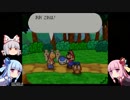 ゆっくり妹紅と琴葉姉妹のマリオストーリー（Part3）