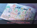 けものフレンズ２　魔法陣説　「最後の絵の秘密」　ショート編集版